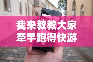 [教程经验]“微乐斗地主怎么拿好牌	”(太坑了果然有挂)