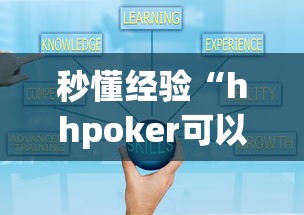 玩家必看教程“打哈儿麻将有挂吗”-必赢神器安装