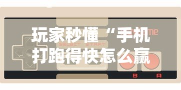 一秒了解!沧澜汇可以开挂吗”附开挂脚本详细步骤