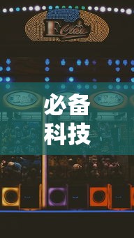 全新解说财神十三张怎么设置高胜率	”(透视)其实确实有挂