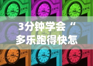 强力推荐“红豆斗牛有挂吗	”(透视)其实真的有挂