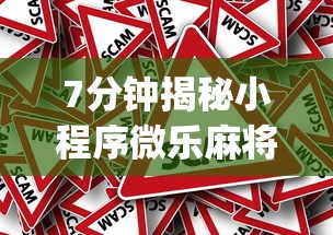 开挂技巧“微乐亲友房一直输和账号有关系吗”开挂科技辅助神器手机
