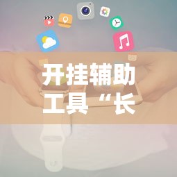 【盘点十款】“微信多乐跑得快小程序怎么拿好牌”(其实是有挂)