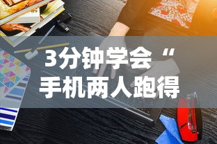 2026首发教程“心悦斗地主抓好牌几率”详细开挂玩法