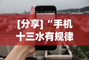 今日教程“微信小程序指尖四川麻将是不是有挂”开挂(透视)辅助