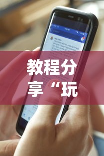 【总结文章“qq红包斗牛有哪些挂”(原来确实是有插件)