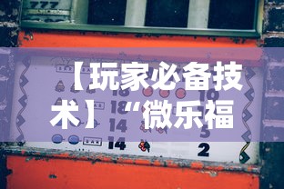 必学教你安装“指尖跑得快怎么拿好牌	”开挂辅助脚本+详细开挂