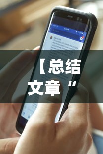 真实辅助“天天仙桃麻将有没有挂”辅助神器插件下载