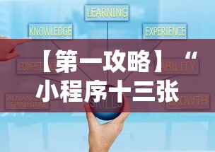 7分钟揭秘"微乐广西麻将怎么打才会赢呢”(助赢详细开挂教程)