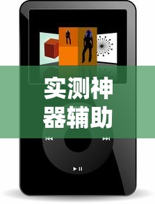 我来告诉你“雀神麻将广东麻将怎么打胜率高[确实真的有挂]