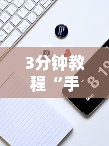 【揭秘一下】“卡卡众娱到底有辅助	”(原来确实是有挂) 
