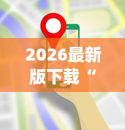 丰富分享“闽乐乐有没有挂	”揭秘透视辅助万能挂