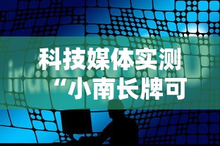 玩家攻略科普“微乐跑得快亲友房怎么打能赢分”附开挂脚本详细步骤