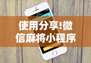 【揭秘一下】“卡卡众娱到底有辅助”(原来确实是有挂) 