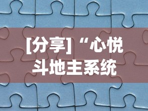 2026首发辅助“手机上如何打金花能赢	”(详细透视教程)-知乎