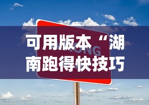 【手机麻将挂】河南微乐麻将一直输是什么原因”-必赢神器安装