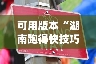 玩家爆料“微乐上海麻将如何提高胜率”(透视)开挂辅助脚本+详细开挂安装教程