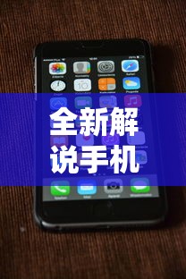 重磅揭秘“微乐亲友房怎么提高胜率”详细开挂玩法