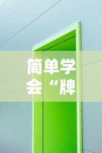 深度揭秘 "牛至尊有挂吗”作弊挂(辅助外挂+
