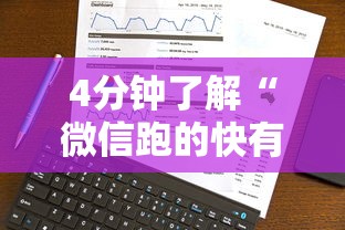玩家爆料“微乐上海麻将如何提高胜率”(透视)开挂辅助脚本+详细开挂安装教程