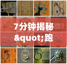 玩家攻略科普“微乐跑得快亲友房怎么打能赢分”附开挂脚本详细步骤