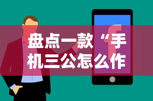 玩家必备十款微乐捉老麻子外卦神器下载安装”真实开挂技巧分享