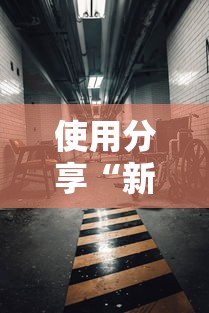 全面盘点 "微信财神十三张赢率设置技巧”详细辅助透视