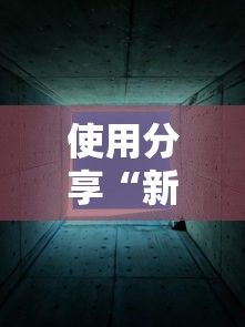深度揭秘 "牛至尊有挂吗”作弊挂(辅助外挂+