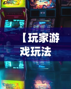 2026最新版下载“微乐麻将开挂app下载苹果手机版”作弊挂(辅助外挂+