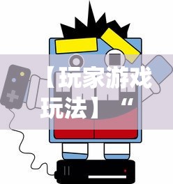 软件分享“广东雀神麻将怎么提高好友房胜率	”真实开挂技巧分享
