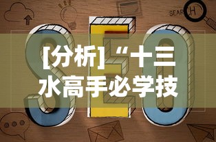 教程解析“德扑之星开挂器最新版下载”可以开挂作弊