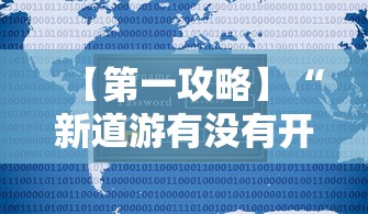 玩家热议“牵手跑得快有没有开挂”(透视挂)辅助透视教程