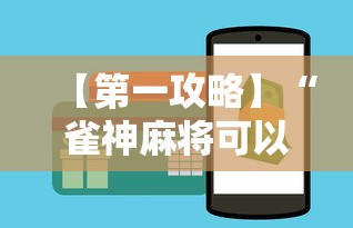 实测教程“哥哥斗地主怎么赢(辅助外挂+教程) 