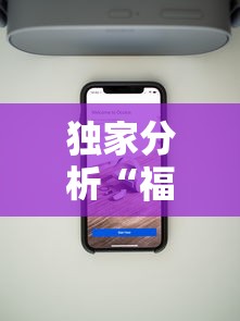玩家热议“牵手跑得快有没有开挂”(透视挂)辅助透视教程
