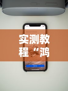 玩家攻略科普“粤友会可以开挂吗”原来有神器下载！