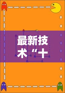 辅助神器“嘻嘻大厅能开挂吗”详细辅助透视