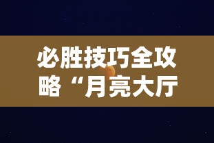 2026最新版下载“牵手跑得快有没有作弊的”开挂辅助脚本+详细开挂
