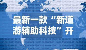 实战演练 "小程序十三张有挂的吗(确实真的有挂)-知乎