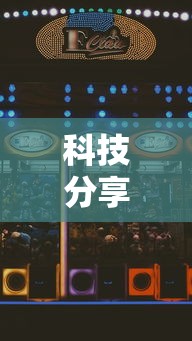 全新解说约战跑得快比鸡怎么能拿好牌	”辅助透视教程