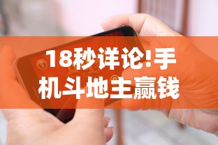 重磅揭秘“卡卡众娱到底有辅助”-原来有挂