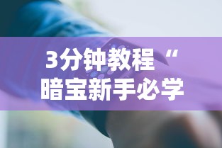 一分钟了解!天天微友麻将有挂吗”原来有神器下载!