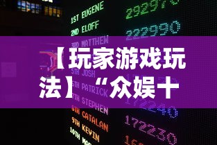 2026最新版下载“微乐云南麻将万能开挂器”通用版下载教程！