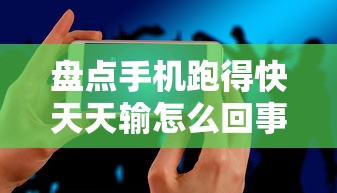 玩家实测“乐斗小院有挂吗”开挂安装教程