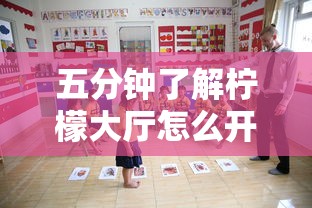 带你了解“微乐捉鸡麻将有没有开挂神器”(果然有透视挂) 