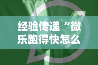 热门盘点 "功夫川麻会员能拿好牌吗”最新辅助详细教程
