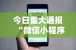 辅助开挂神器“蛮王牛牛能控制玩家输赢吗”(透视)开挂详细教程