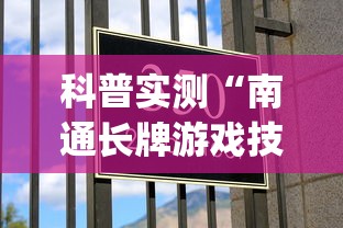 【一招分享】“微乐亲友房通用挂	”(必胜开挂神器)