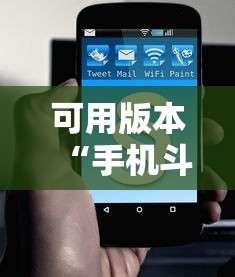 2026首发教程“微乐麻将挂上免费版(辅助外挂+教程) 2026首发教程“微乐麻将挂上免费版(辅助外挂+教程)