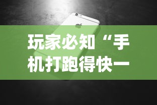 必备教程“欢乐龙城3棋牌安卓免费挂	”最新辅助详细教程