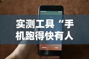 推荐十款 "龙江心悦麻将有挂么	”(确实是有挂)知乎